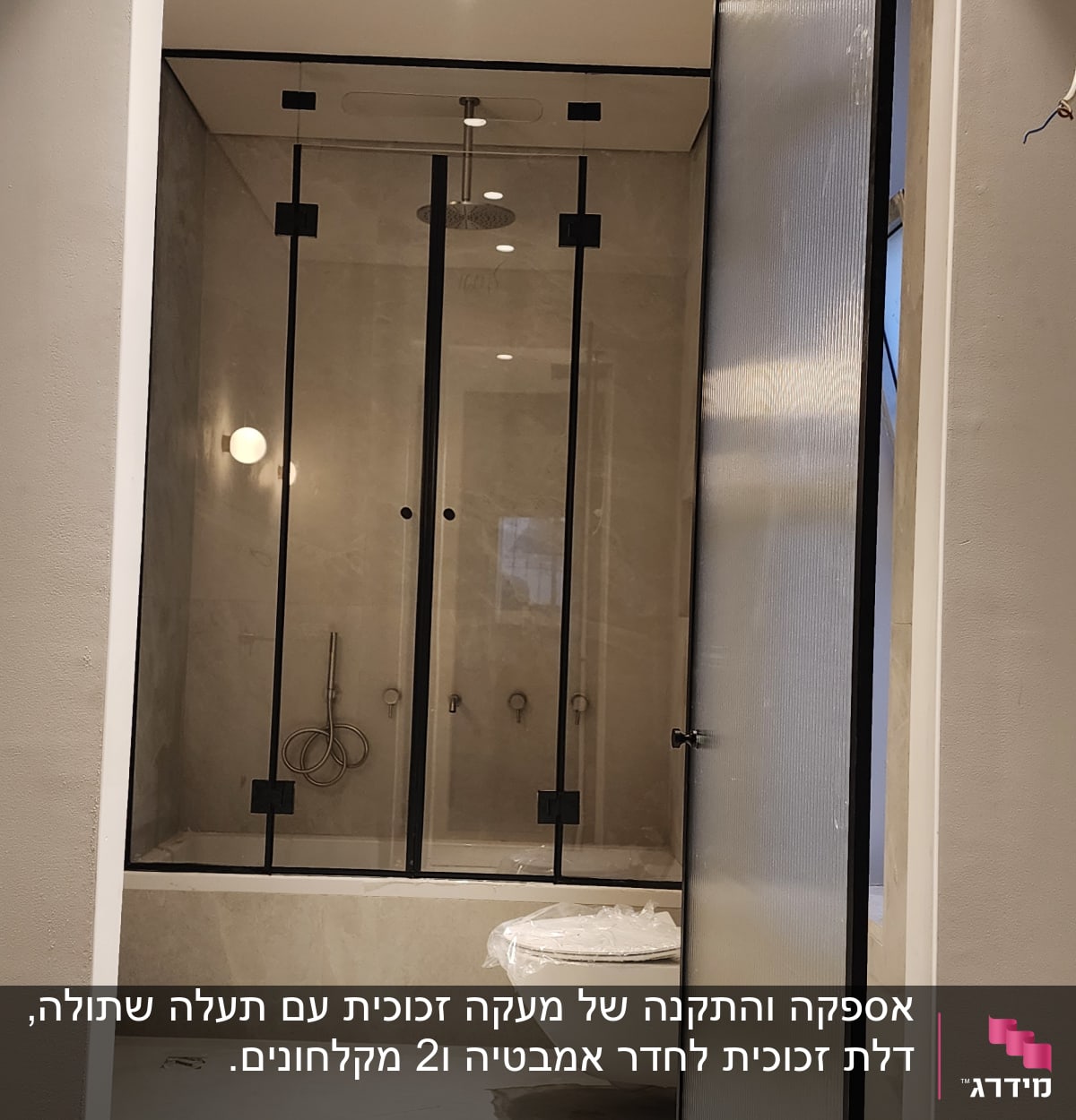 דלת זכוכית מחוספסת ומקלחון זכוכית בחדר אמבטיה